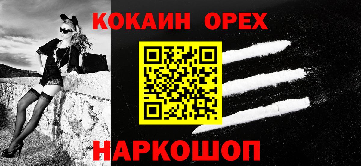 COCAIN Боливия Лесной