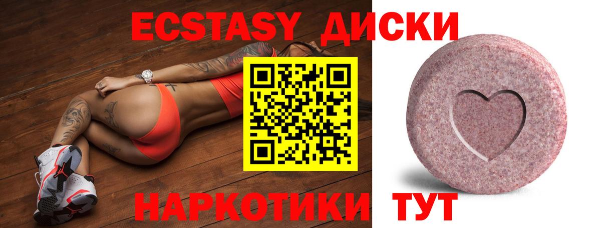 Ecstasy  Вход с VPN  Лесной  ЭКСТАЗИ TESLA  ЭКСТАЗИ Punisher 