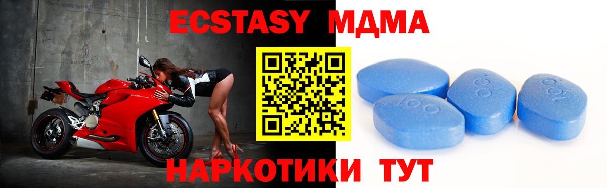 Экстази TESLA Лесной