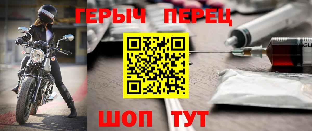 ГЕРОИН афганец Лесной