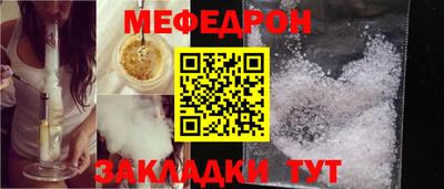 ALPHA PVP Тулун