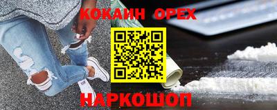 ALPHA PVP Тулун