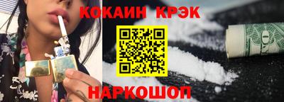 ALPHA PVP Тулун