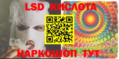 ALPHA PVP Тулун