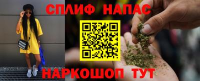 ALPHA PVP Тулун