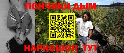 ALPHA PVP Тулун