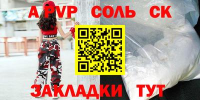 гашик Туймазы