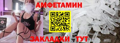 ALPHA PVP Тулун