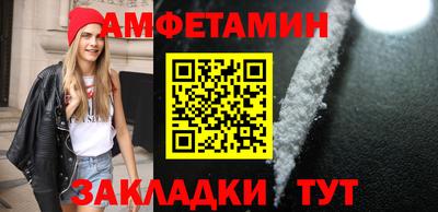 ALPHA PVP Тулун