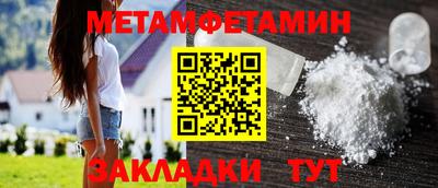 ALPHA PVP Тулун
