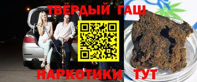 ALPHA PVP Тулун