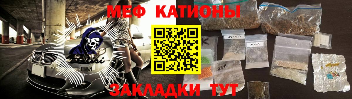 МЕФ мука Лесной