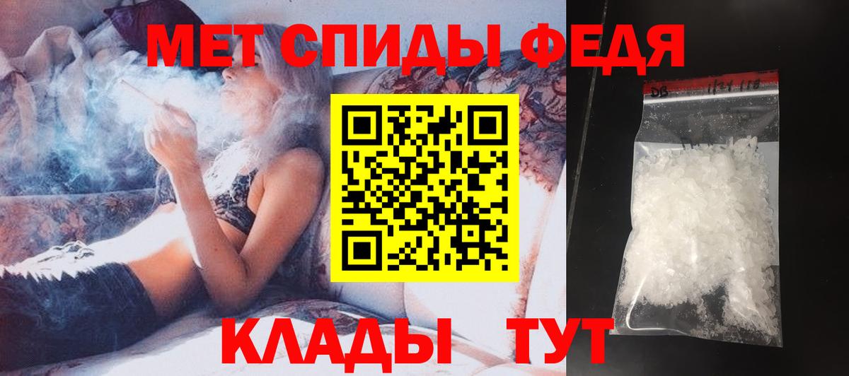 Лесной  МЕТАМФЕТАМИН пудра  Вход с VPN 