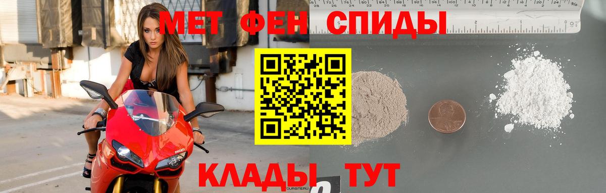 Метамфетамин Декстрометамфетамин 99.9% Лесной