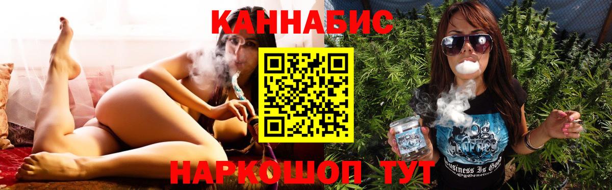Канабис VHQ Лесной